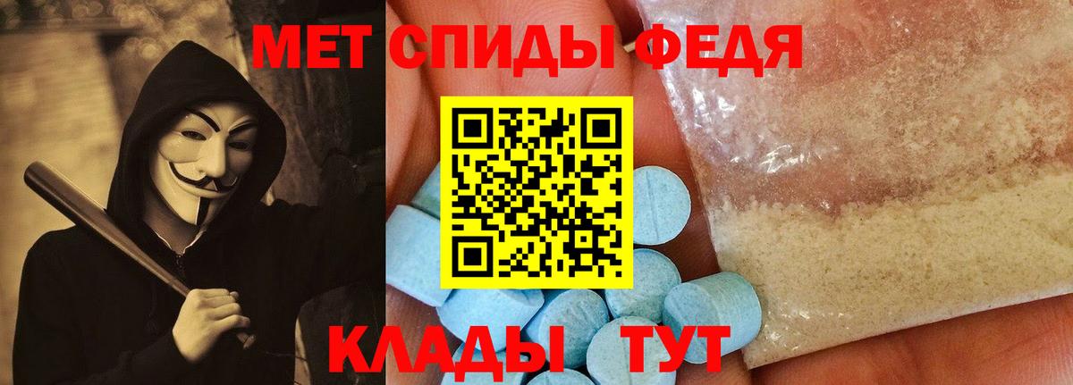 АМФ  Амфетамин Premium  Вход с VPN  Усть-Кут 