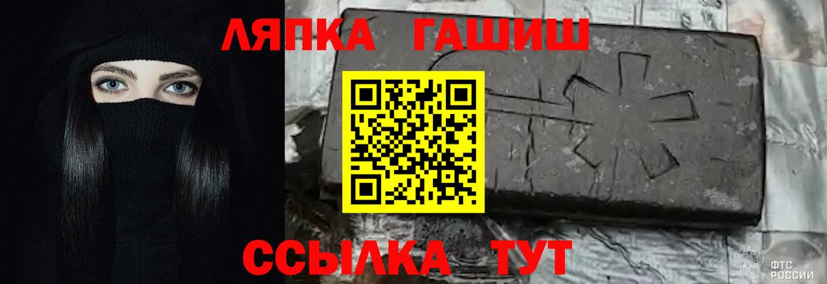 Гашиш гашик Усть-Кут