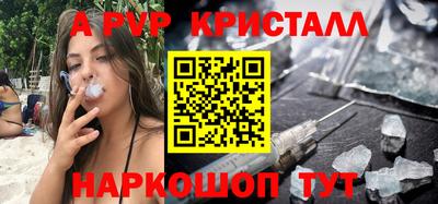 a pvp Бугуруслан