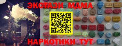 трава Будённовск