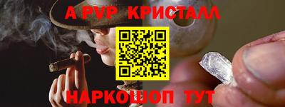 a pvp Бугуруслан
