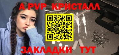 a pvp Бугуруслан