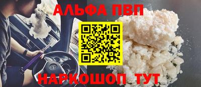 трава Будённовск