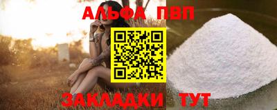 трава Будённовск