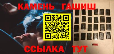 трава Будённовск