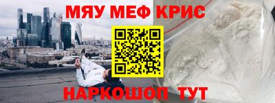трава Будённовск