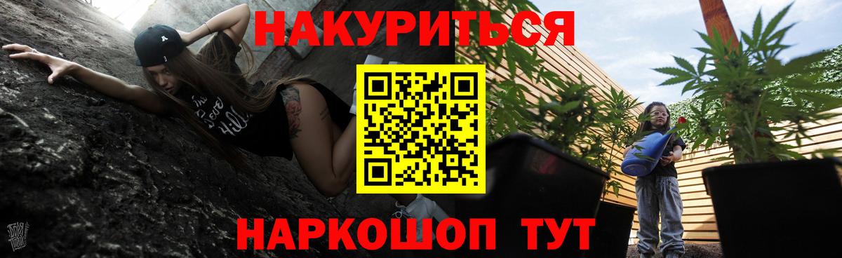Бошки марихуана White Widow  Вход с VPN  Усть-Кут  Канабис тримм  Бошки Шишки ГИДРОПОН  Конопля VHQ 